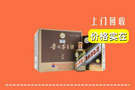 天津市滨海回收彩釉茅台酒